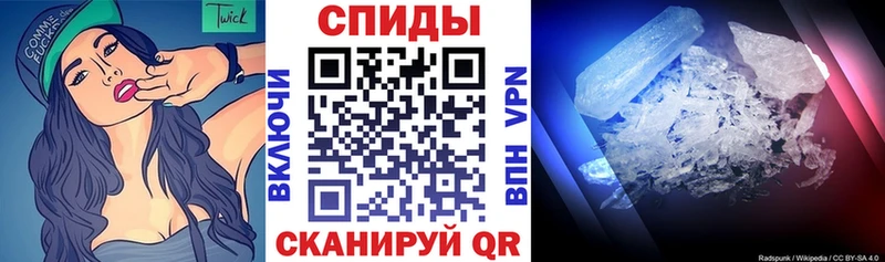 где можно купить Кирово-Чепецк Amphetamine 98%