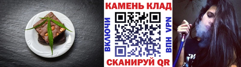 Еда ТГК конопля  купить  цена  Кирово-Чепецк 