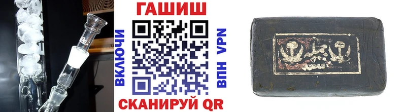 MEGA закладка Кирово-Чепецк ГАШИШ 40% ТГК