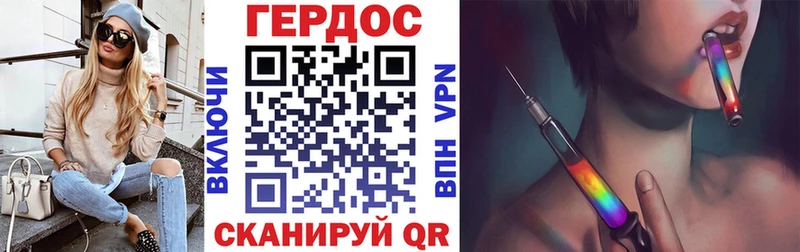 наркошоп  Кирово-Чепецк  Героин Heroin 