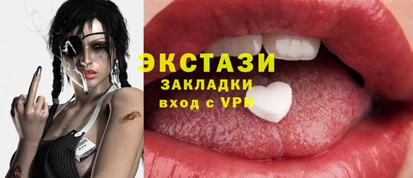 экстази Богородск