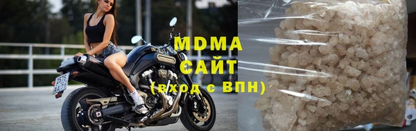 экстази Богородск