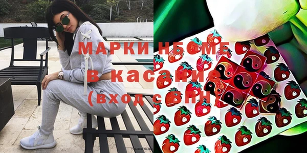 экстази Богородск