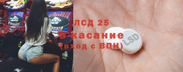 экстази Богородск