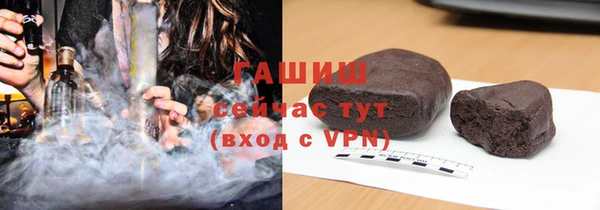экстази Богородск