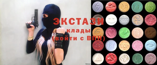 экстази Богородск