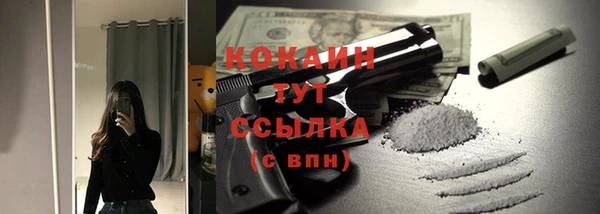 экстази Богородск