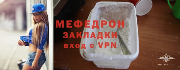 стафф Туринск
