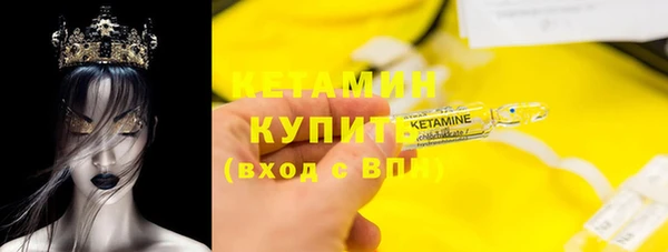экстази Богородск