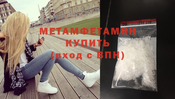 экстази Богородск
