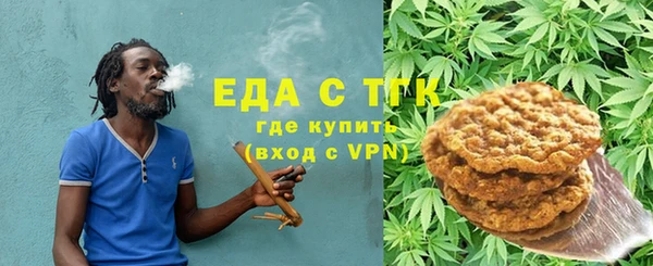 экстази Богородск