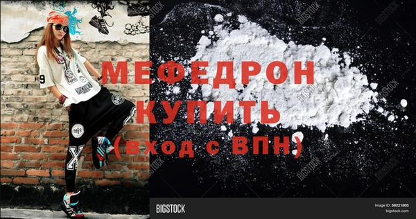 дмт Богородицк