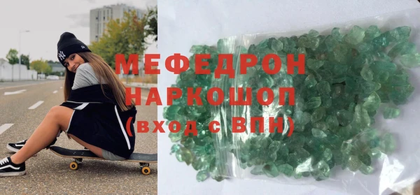 экстази Богородск