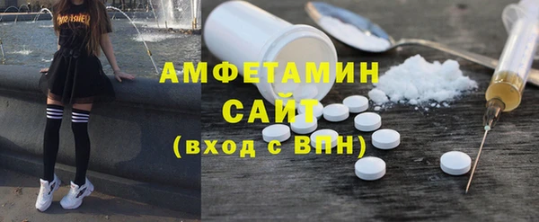 экстази Богородск