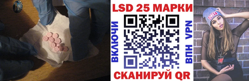 LSD-25 экстази кислота  Кирово-Чепецк 