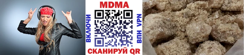 МДМА молли  мега ссылка  Кирово-Чепецк  дарнет шоп 