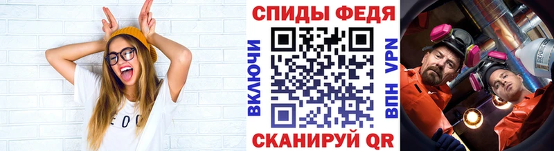 Первитин винт  где можно купить   Кирово-Чепецк 