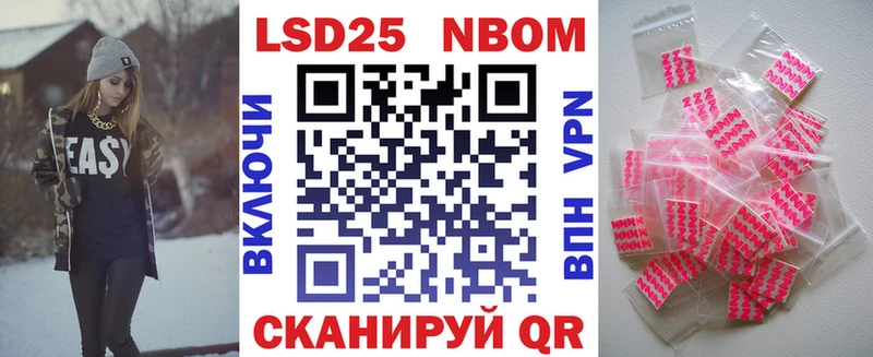 мега как войти  Кирово-Чепецк  Марки 25I-NBOMe 1,8мг 