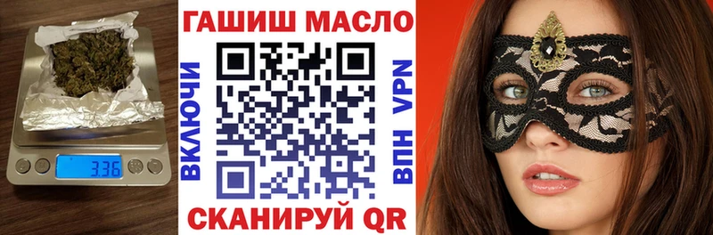 shop как зайти Кирово-Чепецк Дистиллят ТГК THC oil
