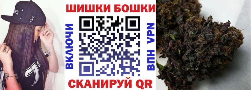 Марихуана AK-47  Кирово-Чепецк 